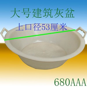 大号熟料牛筋灰盆建筑工地水泥砂浆盆装修养殖用橡胶轮胎料盆桶槽