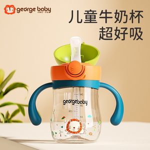 儿童牛奶杯1-2-3岁以上大宝宝奶瓶刻度吸管水杯宝宝喝奶杯直饮杯