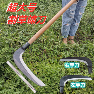 00弘利五金专营店天猫镰刀农用除草割草刀木柄不锈钢割草大廉刀砍树