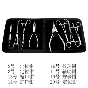 肚脐钉穿刺工具