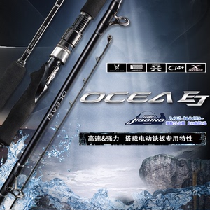 进口深海快抽慢摇禧玛诺19 ocea ej海钓铁板电动轮鱼竿船shimano