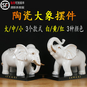 陶瓷大象摆件一对客厅招财镇宅白色瓷大象公母玄关轻奢装饰工艺品