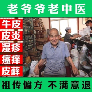 调经中药饭前吃还是饭后吃_补肾的中药饭前吃还是饭后吃_湿疹吃什么中药