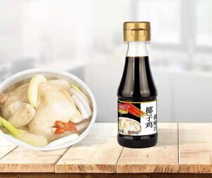 000人付款天猫椰子鸡酱油新鲜沙姜青桔青金桔调料汤套餐配料海南白切