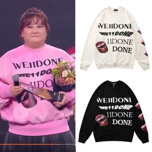 贾玲同款大码女装2022年微博之夜卫衣新款圆领上衣赵露思同款印花