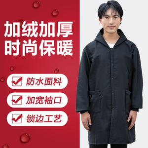 成人罩衣男大人冬季加绒加厚防水防油围裙家用纽扣长袖男士工作服