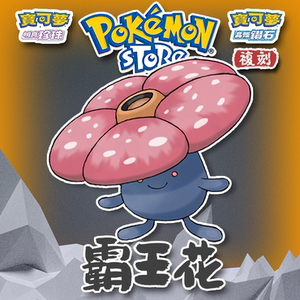 【精灵梦可宝花】精灵梦可宝花品牌,价格 - 阿里巴巴