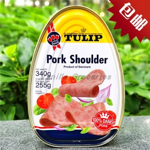 340g丹麦进口经典午餐猪肩肉切片罐头Tulip Pork Shoulder