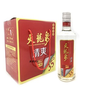 天龙泉35度新款清爽低度白酒陈酿酒广西天龙泉送礼自饮整箱发货