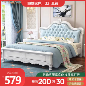 欧式实木床主卧1.8米白色双人婚床现代简约美式软包公主床1.5米床