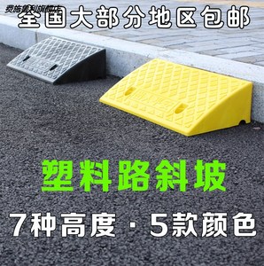 门口台阶踏板电动摩托车上台阶神器台阶垫斜坡垫两步台下坡板汽车