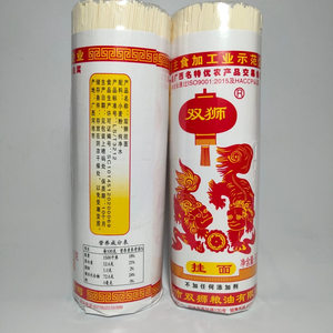 双狮挂面900克2把 手工面条广西河池特产细面
