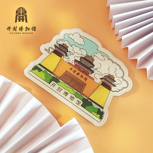 开封博物馆文创 q版包拯灌汤包磁力冰箱贴亚克力卡通冰箱贴套装