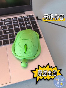 -小乌龟鼠标无线静音笔记本电脑卡通女生创意学生可爱海豚高颜值