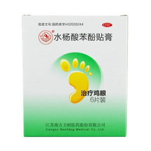 妙手 水杨酸苯酚贴膏6片/盒用于治疗鸡眼贴