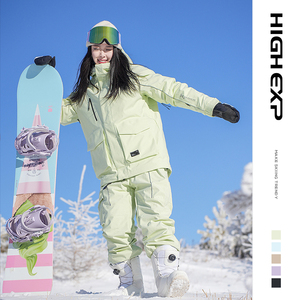 至高highexp滑雪服女套装冬季防水保暖外套单板雪服上衣女滑雪裤