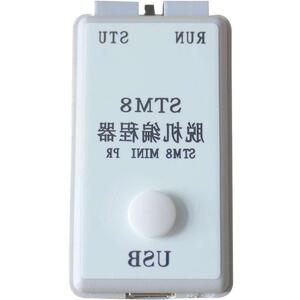 迷你stm8高速脱机编程器离线下载线手持烧录器烧写器量产烧录工具