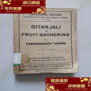 Gitanjali（Gitanjali Song-Offerings）and Fruit-Gathering  毛