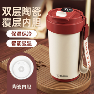 香港直邮Zojirushi象印陶瓷咖啡杯智能便携316不锈钢保温杯随行杯