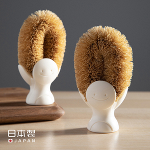 日本进口天然椰棕毛洗碗刷可站立笑脸锅刷洗砧板水槽刷子厨房用刷