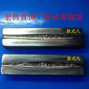 大人手镯钢模 首饰钢模 手镯模具 首g饰模具铁模 打金银铜敲打工