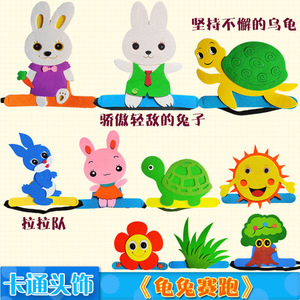 龟兔赛跑头饰儿童小兔子卡通帽子表演出道具动物装扮面具乌龟头套
