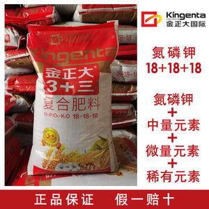 金正大复合肥100斤装金正大复合肥/化肥/花肥/花卉瓜果蔬菜通用型