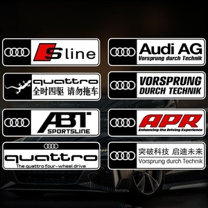 奥迪汽车迷audi标志abt改装apr汽车贴纸遮挡划痕装饰摩托电动车贴