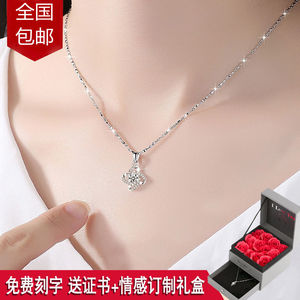 【24小时发货】正品周六福铂金pt950白金项链女莫桑石吊坠生日礼