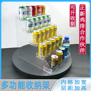 超市桌面亚克力置物架饮料矿泉水收纳架子饮品架商用奶茶架水杯架