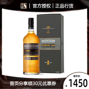欧肯特轩21年单一麦芽威士忌700ml原瓶进口洋酒苏格兰威士忌