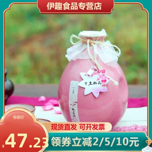 三生三世十里桃花酒桃花醉包邮果酒低度少女水果酒自酿甜酒古风酒