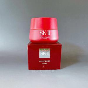 新款SK2 SKII肌源赋活修护霜RNA大红瓶面霜50g/80g 滋润型/清爽型