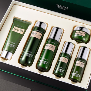 海蓝之谜复活草补水保湿水乳套装正品提拉紧致舒缓肌肤化妆品平价