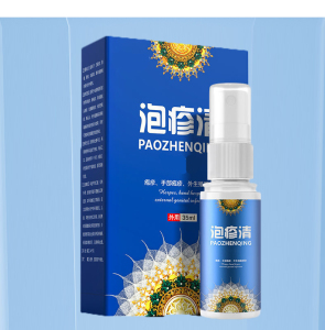 水痘带状疱疹清蛇缠腰蛇盘疮病毒特效后遗症神经痛外用膏药wj