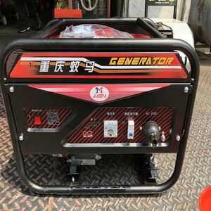 发电机汽油柴油重庆蛟马货车空调房车应急雾炮家用照明航模充电
