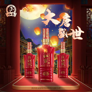 杜甫酒大唐盛世52度浓香型高度白酒500ml礼盒包装春节送礼珍藏版