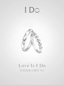 I DO Promise系列18K金戒指为爱加冕情侣对戒订婚钻戒纪念日礼物