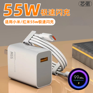 小米1s充电器