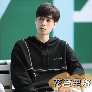 胡一天同款卫衣