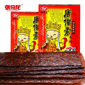 98爱上夜的凄凉淘宝春晖李氏唐僧肉辣片热销零食大包辣条香辣小时候