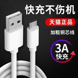 适用优学派U50U19U28U26U36U22U27E10E11E18学生平板电脑学习机充电器microusb安卓数据线和充电头一套原装