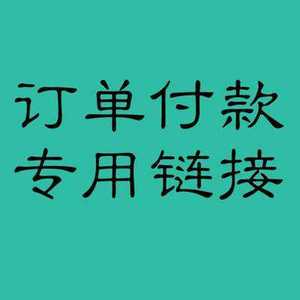 怒江独龙玉工厂直播付款专拍链接  一物一拍  私拍无效