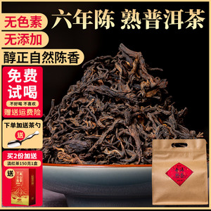 普洱茶熟茶散茶500g袋装 云南勐海樟香大叶子熟普洱茶金芽散茶叶