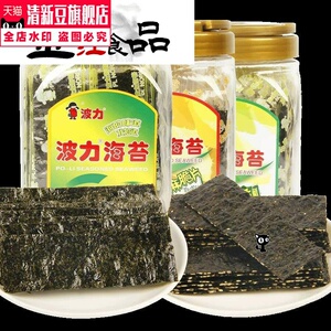 【海苔大盒】海苔大盒品牌,价格 - 阿里巴巴
