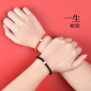 转运编织手链自制diy小礼物一周年纪念情侣送男朋友女生对象生日