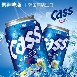 cass啤酒韩国原装进口凯狮灌装原味355ml*24罐整箱鲜醇爽口fresh