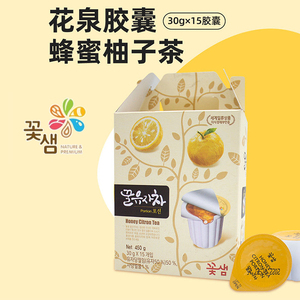 韩国原装进口花泉蜂蜜柚子茶柠檬大枣胶囊便捷办公室饮品30gX15只