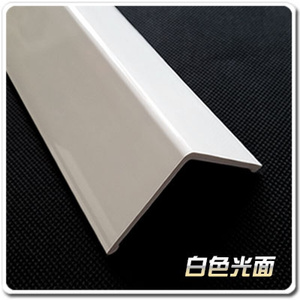 墙边保护条 pvc护角条护墙角z保护墙布包边角压条贴防撞阳角线墙