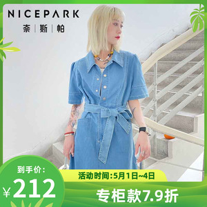 000人付款天猫奈斯帕2022夏季新款蓝色牛仔连衣裙收腰蝴